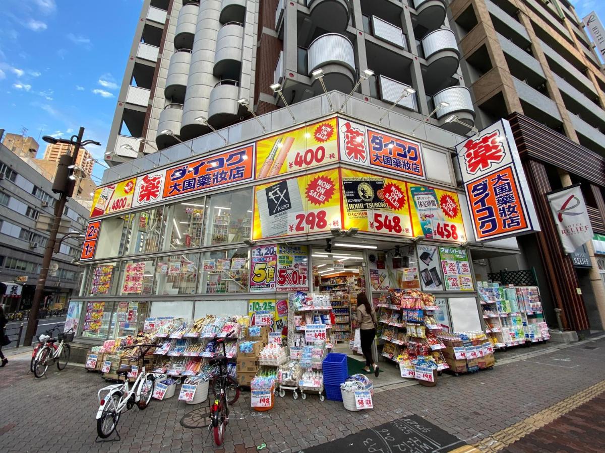 Ferienwohnung ラグジュリア難波204 Ōsaka Exterior foto